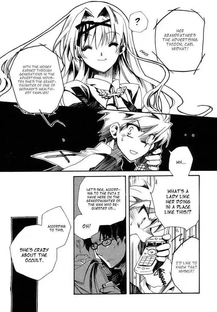 Ookami ga Kuru! Chapter 1.1 19